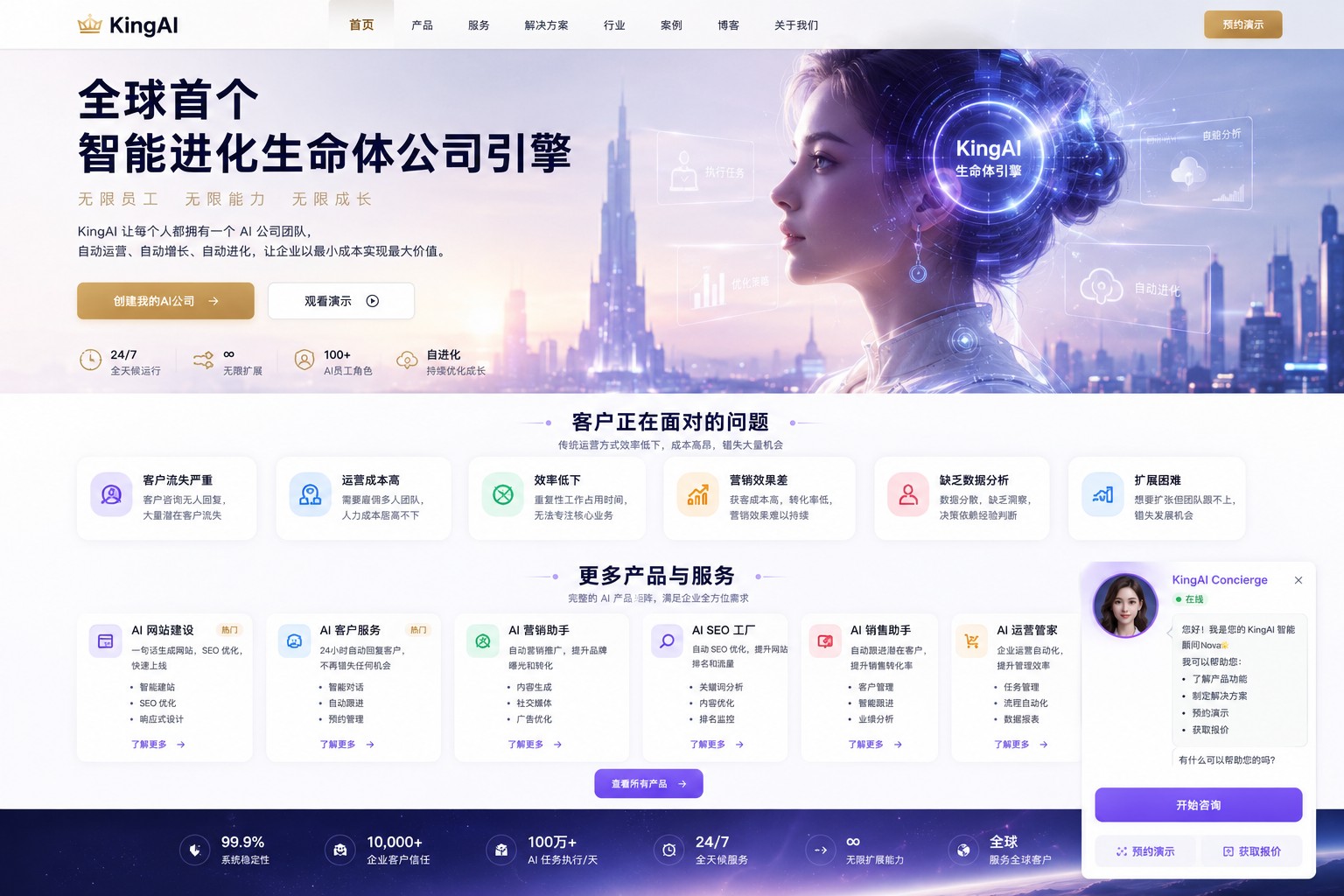 知识库更新流程 — KingAI public planning guidance